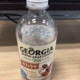 飲みかけコーヒー